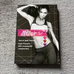 AYAトレ 完全ボックス 6枚組 DVD