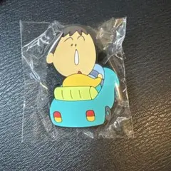 クレヨンしんちゃん‼️ボーちゃんあそーとコレクション‼️ラバークリップ‼️