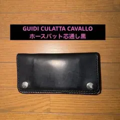 美品トラッカーウォレット GUIDI CULATTA CAVALLO 3層 - メルカリ