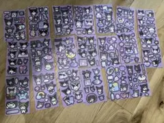 クロミ シール　20枚セット