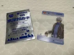 【新品】すき家×にじさんじ コラボ イブラヒム オリジナルカード 第2弾