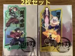鬼滅の刃　無限城編　映画特典　クリアカード　2点セット