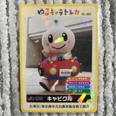 Item thumbnail for item 838e975c-d8b0-4a58-8ffd-7b1ede0fe3bd