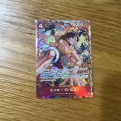ワンピースカード 決戦の刻 モンキー・D・ルフィ SR パラレル - メルカリ