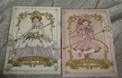 カードキャップーさくら　クリアファイル2点