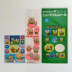 サンリオ　けろけろけろっぴ　シール　平成レトロ　3点セット