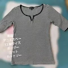 美品　agnès b. ストライプ 半袖ニット カットソー コットン T2 M