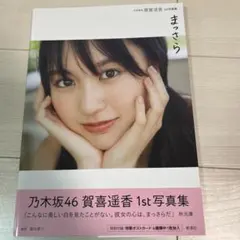 Item thumbnail for item 318b623a-d058-4beb-a52e-0cae30f98839