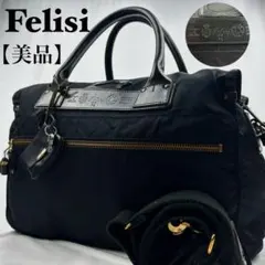 2025年最新】felisi P4の人気アイテム - メルカリ