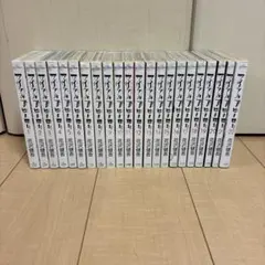 アイアムアヒーロー 全巻（1巻〜22巻）