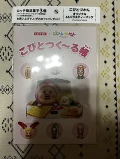 Item thumbnail for item e8937674-3ea4-4351-8d1a-33f3faf23b75