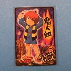 【美品】ゲゲゲの鬼太郎　妖怪カード大図鑑　鬼太郎　スペシャルカード　No.47