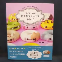 Item thumbnail for item ca47c09a-900d-4ef8-acd1-a77efc6b5426