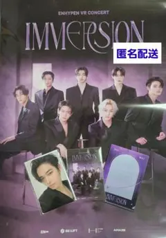 ENHYPEN VR コンサート 第1弾 トレカ セット ポスター付