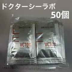 未開封 ドクターシーラボ VC100エッセンスローションEX スペシャルのサムネイル