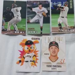 読売ジャイアンツ カルビー野球カード 5枚セット