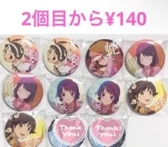 Item thumbnail for item 3f368326-78d0-443f-b989-f913278d114b