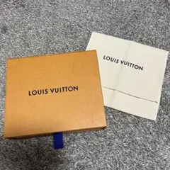 【正規品】LOUIS VUITTON 空箱 保管袋（箱のみ）