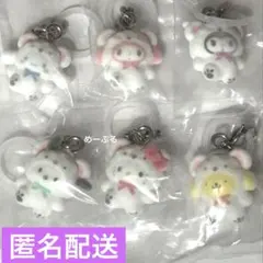 新品未開封 コンプリート めじるしアクセサリー サンリオ ふわふわ