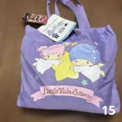 ♡新品未使用タグ付きリトルツインスターズ トートバッグ 紫5点セット120♡