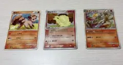 ポケカ　キュウコン　セット