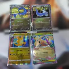 ポケモンカード DS ドラゴンセレクション ミニリュウ、ハクリュー
