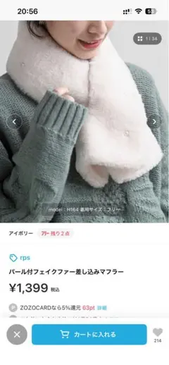 差し込みマフラー マフラー