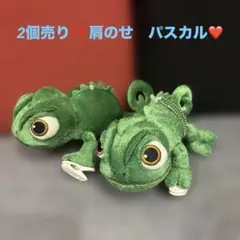 パスカル ぬいぐるみ キーホルダー ラプンツェル ディズニー 肩のせ