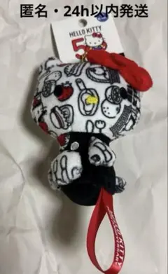 サンリオ　ハローキティ　50周年　ボールチェーンマスコット　①