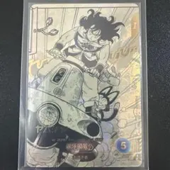 ハ*ケ様 ドラゴンボール　ダイバーズ 40th アドバンスパック　パラレル　ヤム