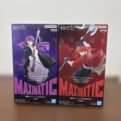 葬送のフリーレン MAXIMATIC フィギュア フェルン シュタルク