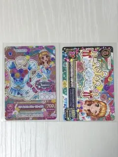 アイカツ　ホワイトスカイヴェールトップス　201603弾排出限定 アイカツ ホワイトスカイヴェールコーデ 201603弾排出カード - メルカリ