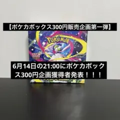 2026年最新】メガシンフォニアboxの人気アイテム - メルカリ