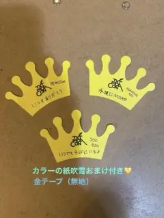 TXTMOACON2026計3枚ヨンジュンスビンヒュニンカイ