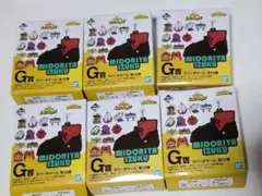 僕のヒーローアカデミア一番くじG賞