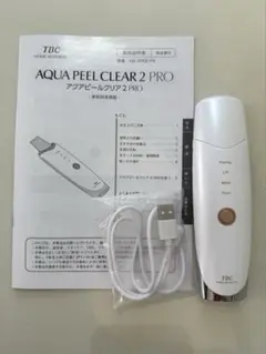今だけ値下げ TBC AQUA PEEL CLEAR 2 PRO 美顔器 本体 - メルカリ
