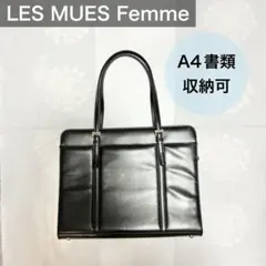LESMUES AOKI A4 リクルート 就活 ビジネスバッグ 自立 黒