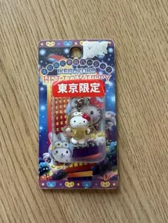 東京限定　池袋　ハローキティ　キーホルダー　根付