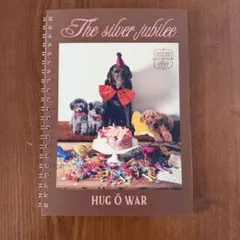 2026年最新】雅姫ハグオーワーの人気アイテム - メルカリ