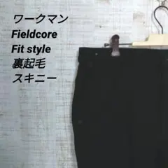 ワークマン　Fieldcore 裏起毛 スキニーパンツ ブラック