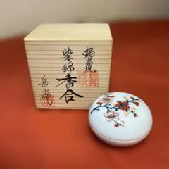 鍋島焼 染錦 陶額 萩菊紋 岳山造 共箱付き 飾り皿 額皿 伝統工芸 2026年最新】鍋島 岳山の人気アイテム - メルカリ