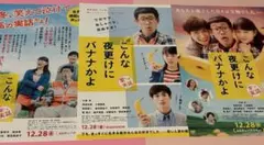 Item thumbnail for item 9f5f496d-82e7-4fc0-a3c1-ae3c20cacf0f