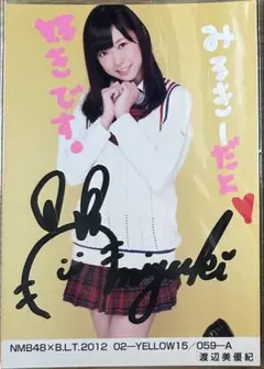 2026年最新】nmb48 直筆生写真の人気アイテム - メルカリ