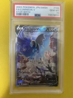 Item thumbnail for item e5e39e93-9fbe-452b-94fc-e7d819f524af