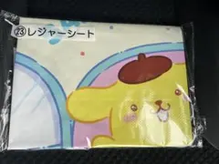 サンリオ 当たりくじ レジャーシート