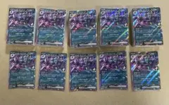 【AR コインなし】スターターセット マリィのモルペコ&オーロンゲ 5個セット