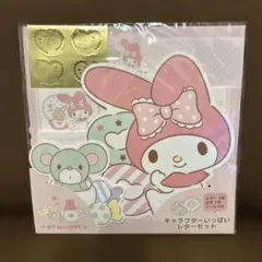 Item thumbnail for item 63596c32-8fca-411d-9b2f-e9f5f18d4154