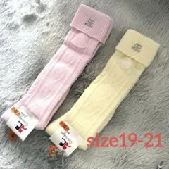 【新品未使用】クレージュ　ハイソックス　ロゴ　ナイガイ　レア　式典　2点セット