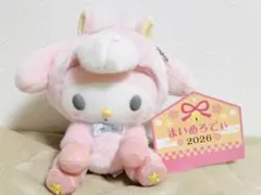 サンリオ　マイメロディ　マスコットぬいぐるみチャーム　干支　午