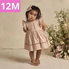 MABLI AWENA ROMPER 12M OATMILK - メルカリ